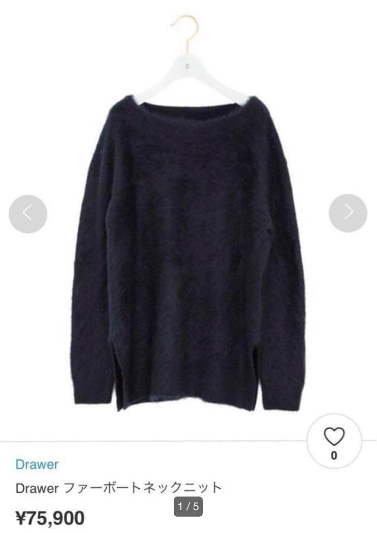 希少◆ドゥロワー カシミヤファーニット【F】ネイビー【定価7.5万】日本製