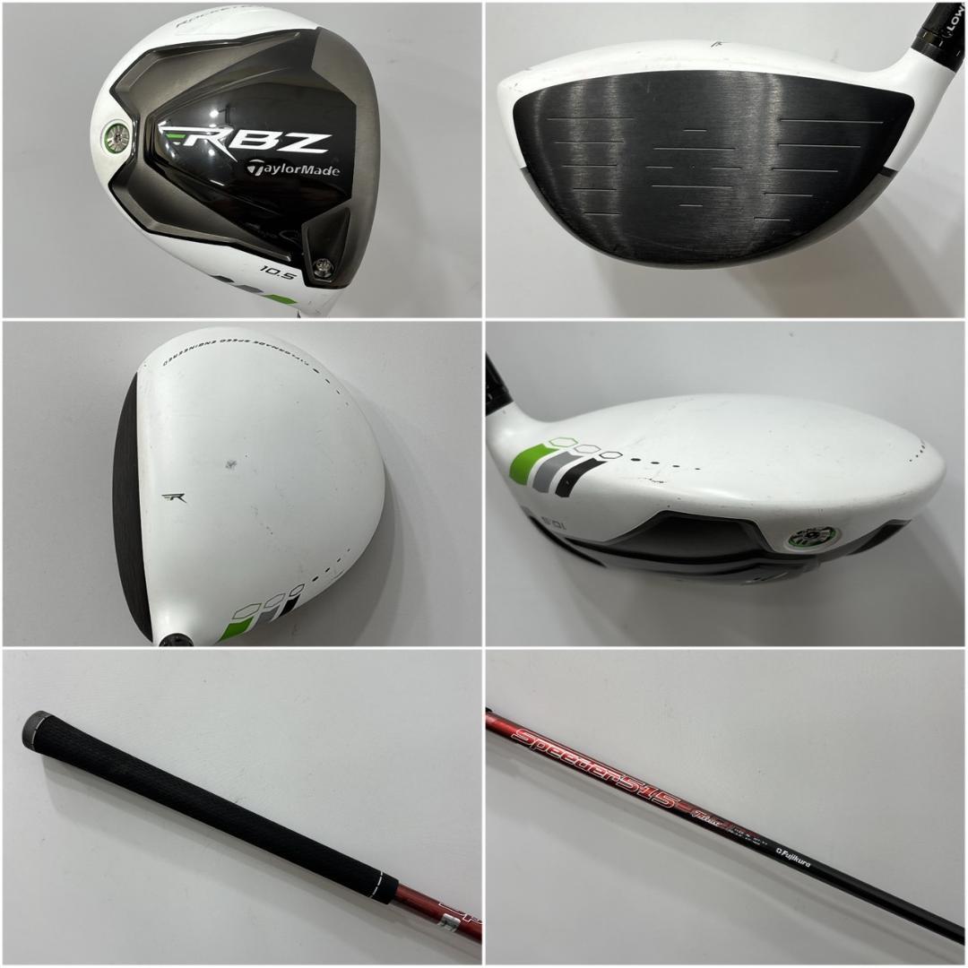 メンズ右利き初心者用　テーラーメイド　ゴルフクラブセット　W-2504