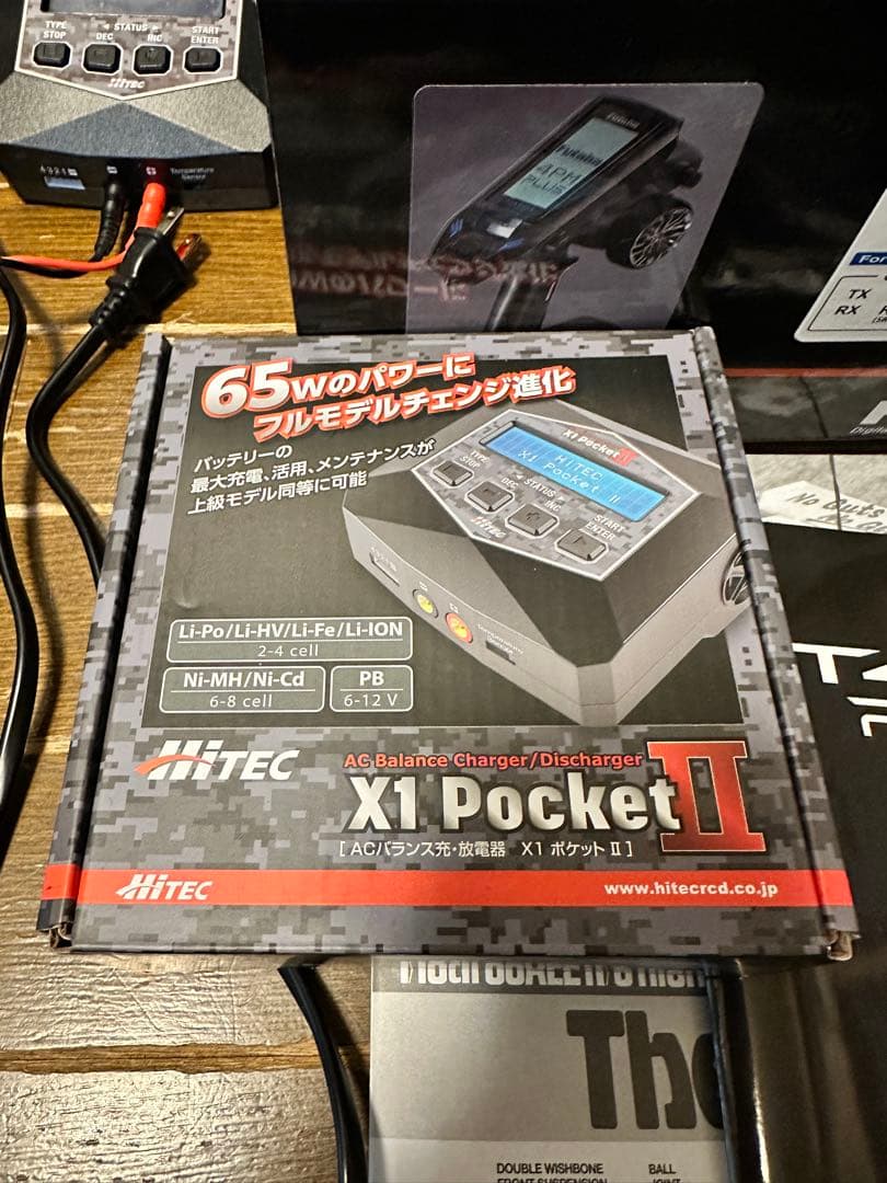 o*a様 タミヤ　The FROG 電動ラジコン　マイティフロッグ　プロポセット