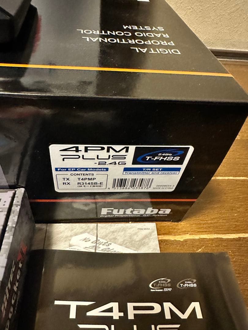 o*a様 タミヤ　The FROG 電動ラジコン　マイティフロッグ　プロポセット