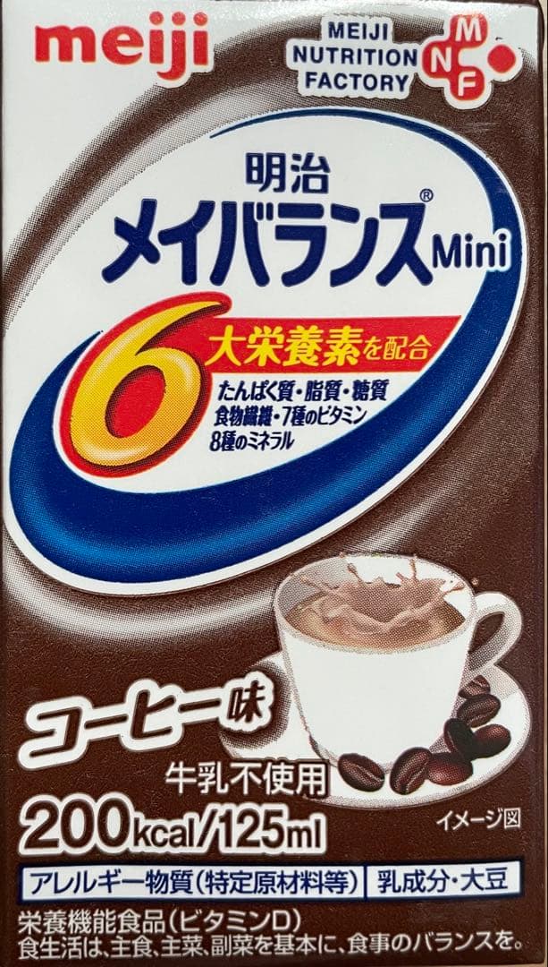 メイバランスミニ コーヒー味 125ml×72本 （24本×3箱）