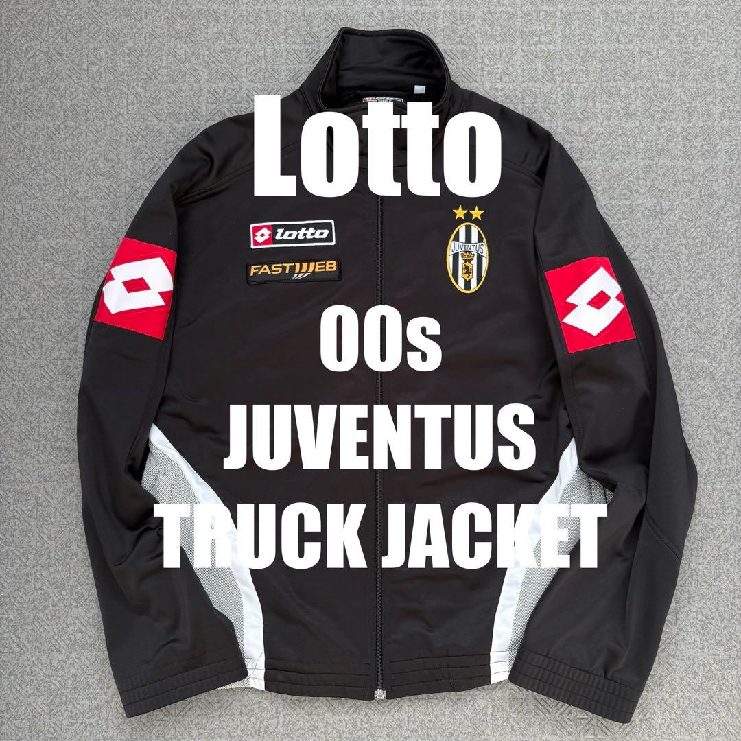 00s ユベントス Lotto トラックジャケット スポーツMIX セリエA