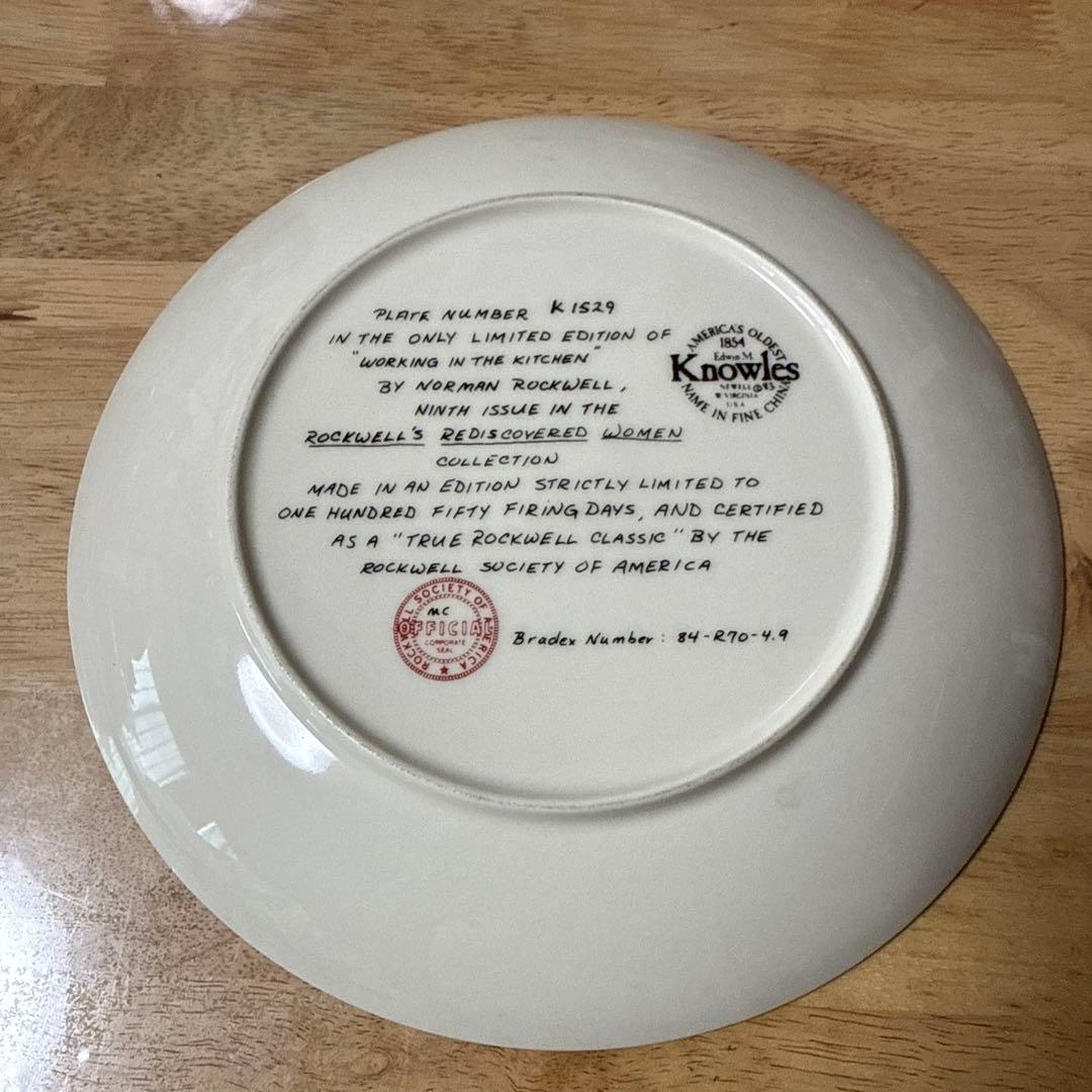 ノーマン・ロックウェル 限定版プレート K1529