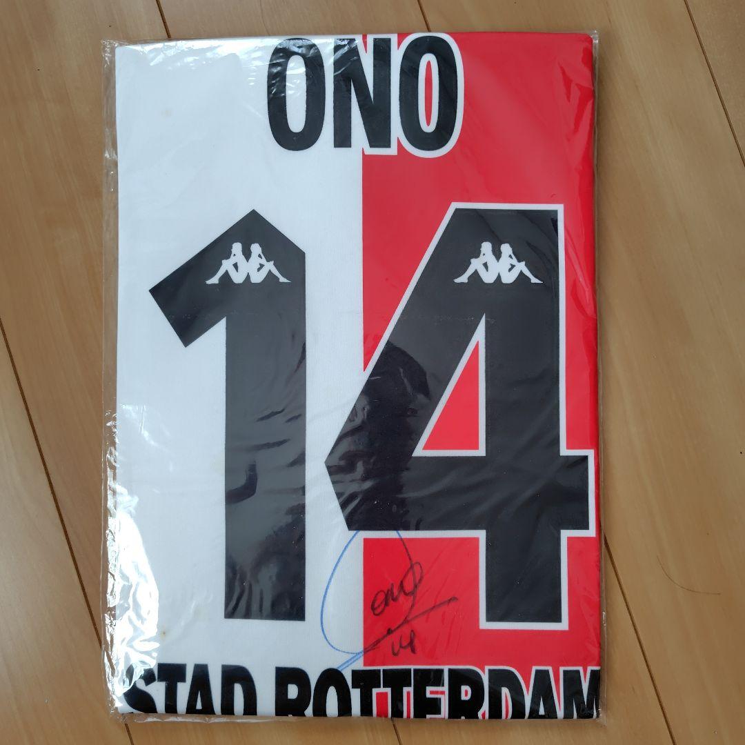 小野伸二選手　フェイエノールト ONO 14番 シャツ サイン入り