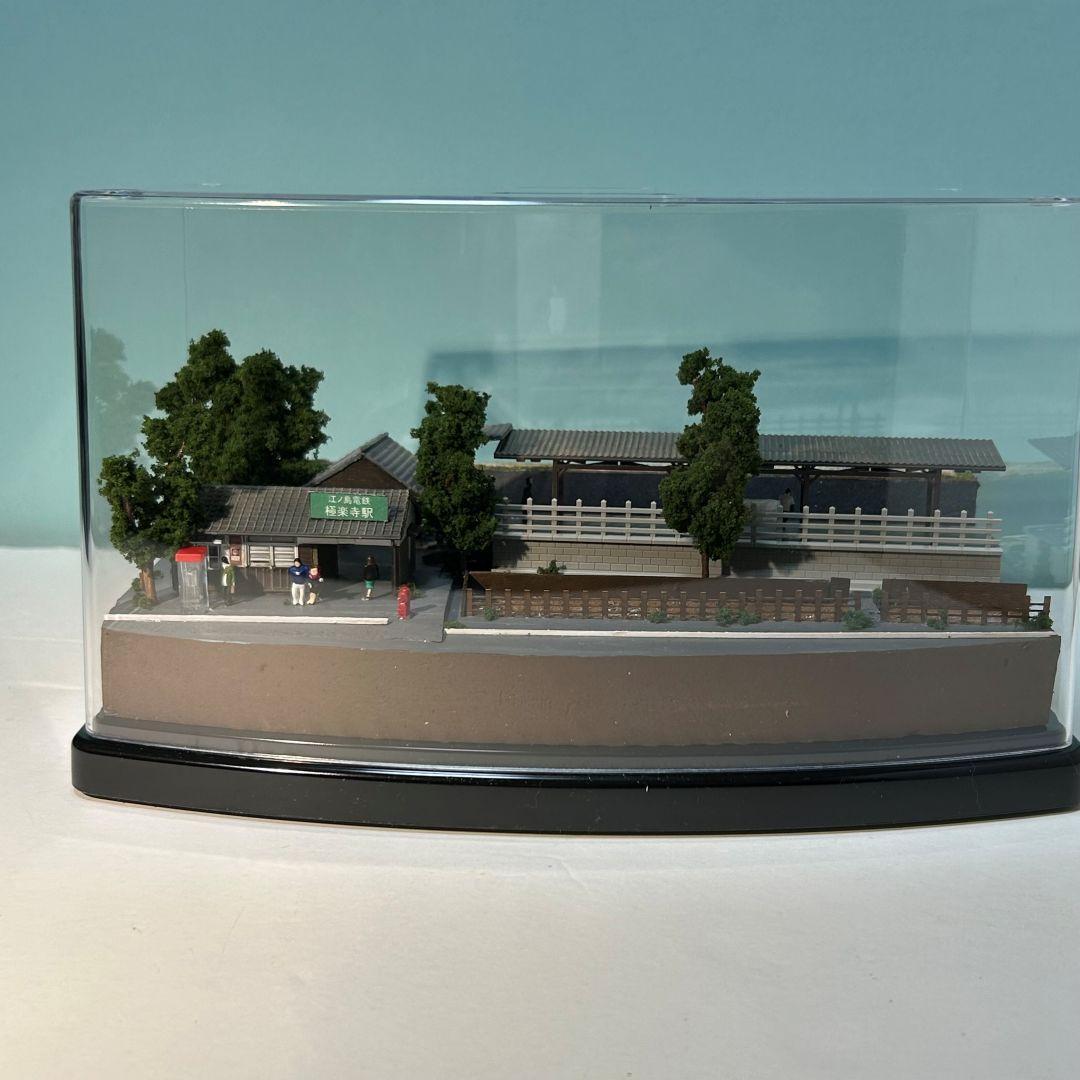♥YOU♥様 ご予約品 江ノ電 江の島 極楽寺駅 鉄道ジオラマ　Nゲージ