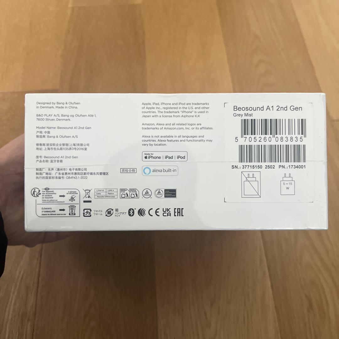 スピーカー・ウーファー Bang & Olufsen Beosound A1 2nd Gene.