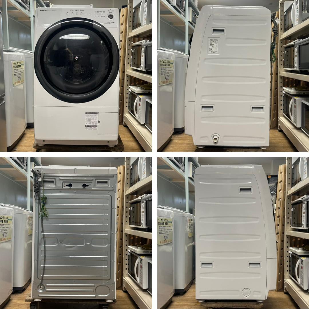 iΦ SHARP ドラム式洗濯機 ES-S7F 2021年製 7kg ホワイト②