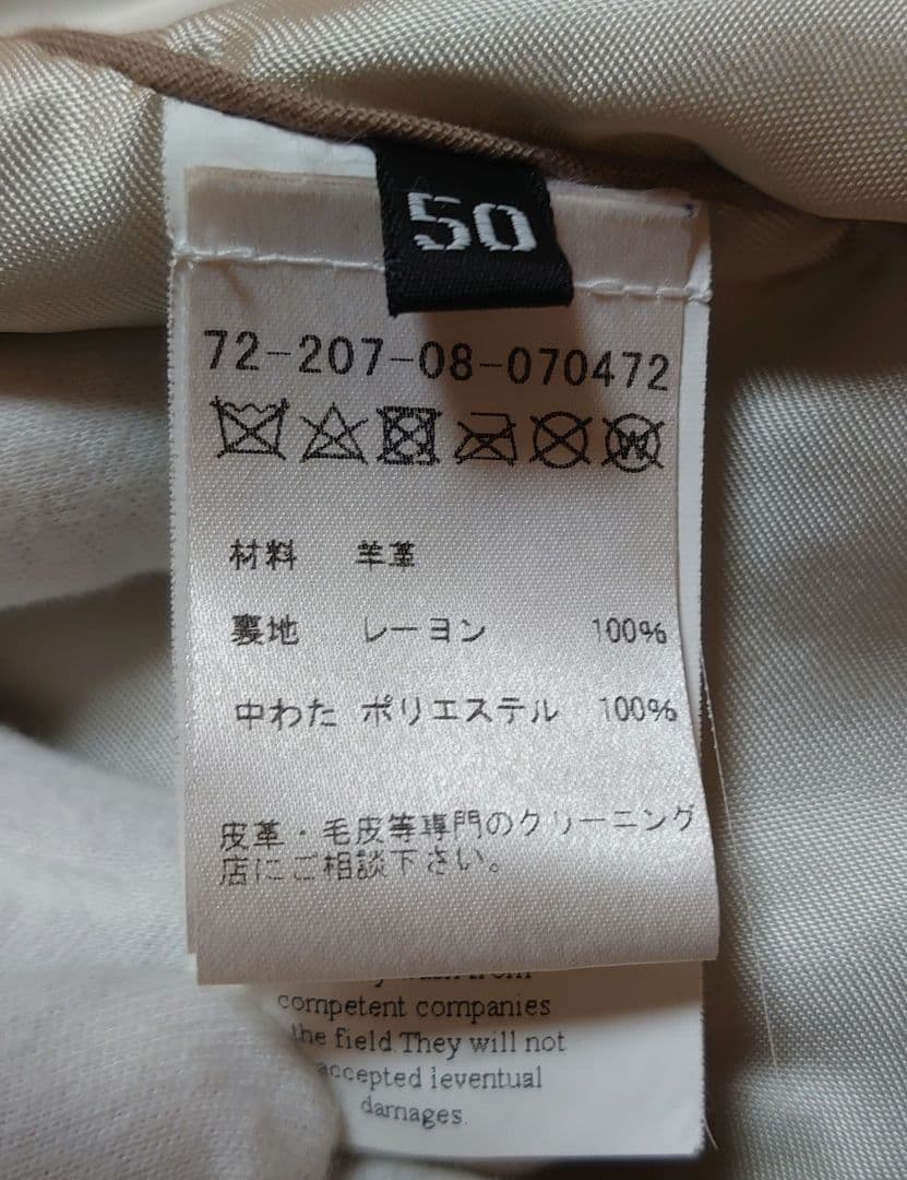 エンメティ ANDREA 50 アイボリー レザー EMMETI アンドレア