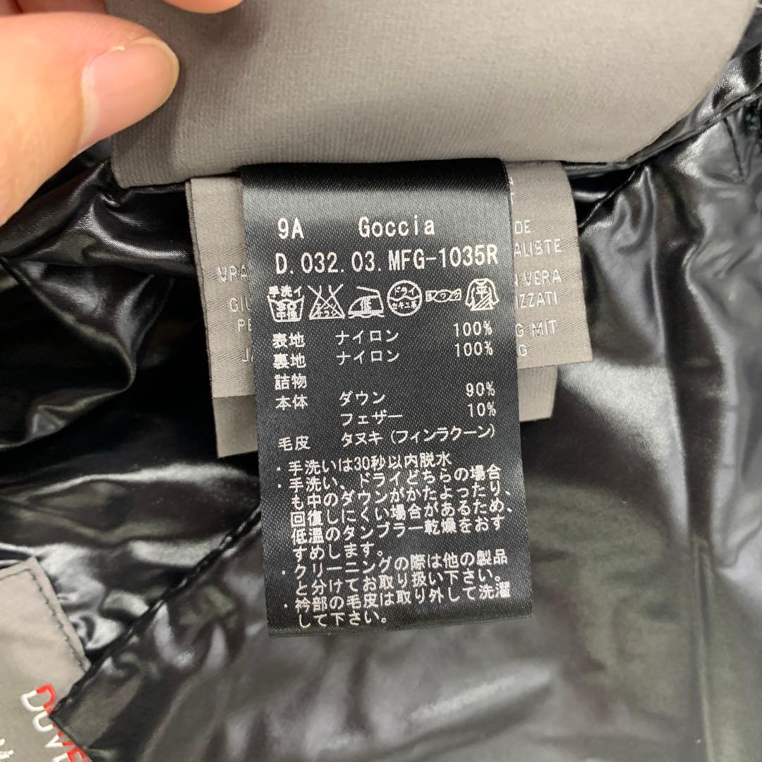 72▢DUVETICA GOCCIAダウンベスト サイズ:40 TS0702-7