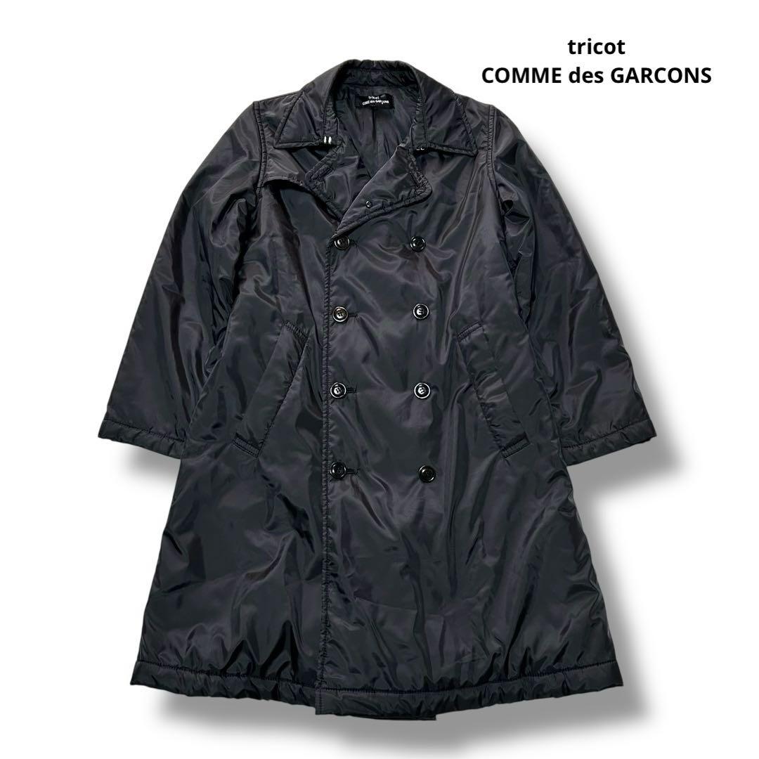 トリコ コムデギャルソン 13AW 中綿 コート ブラック S