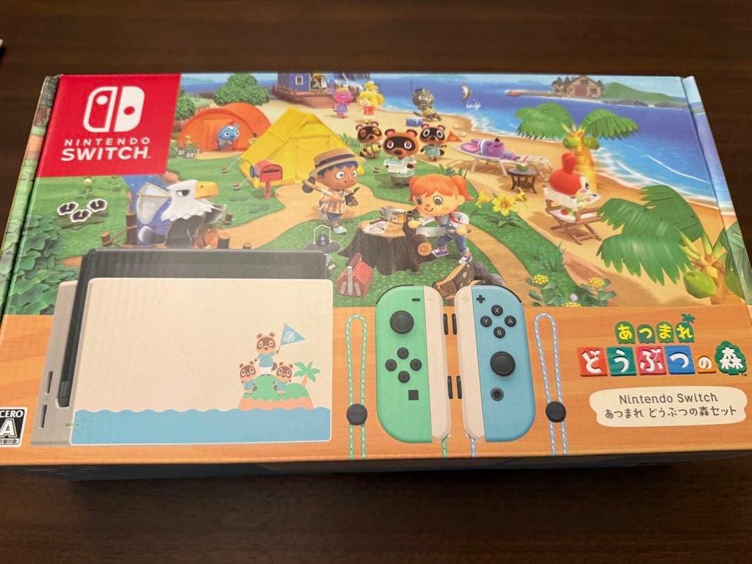 【オマケ付き】Nintendo Switch あつまれ どうぶつの森