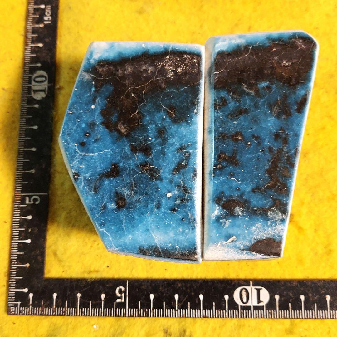 激レア石ブルーアイス グレイシアライト 2つ割り 表面磨き 385