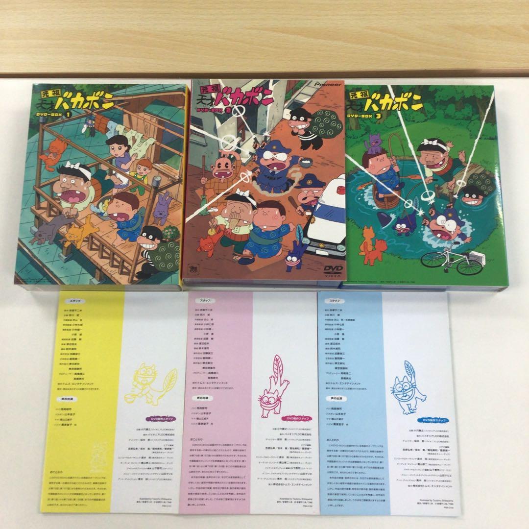 DVD まとめ 元祖 天才バカボン DVD BOX 1～3【動作確認済み】