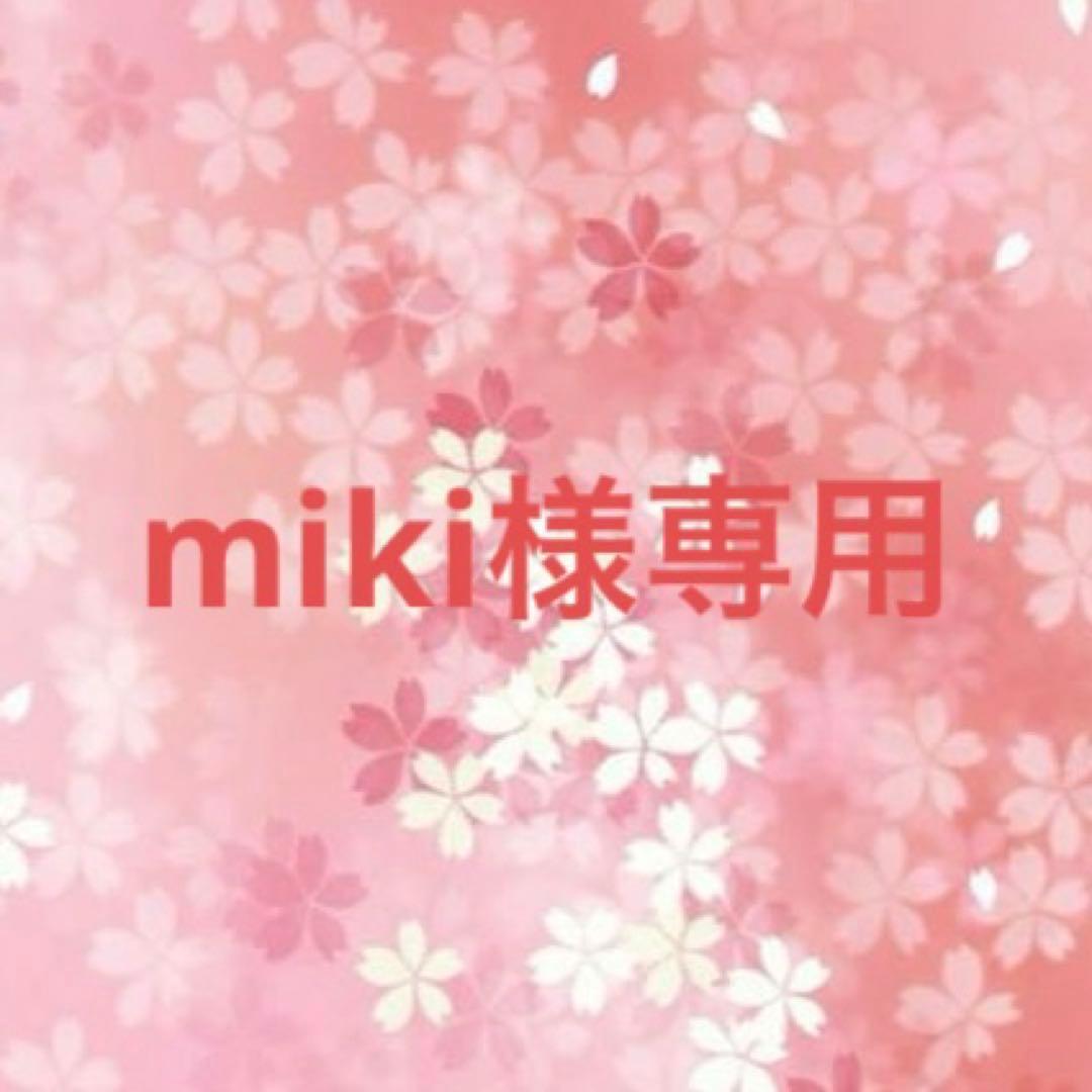 miki ラボット　服　lovot 着物一式　リボン付き