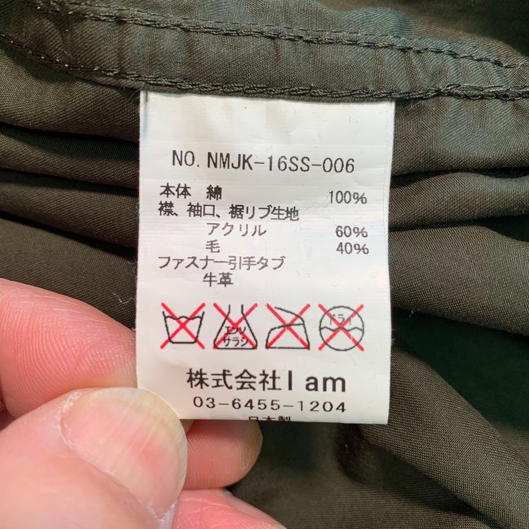 Name. オリーブ MA-1 フライトジャケット ブルゾン ジャンパー M相当