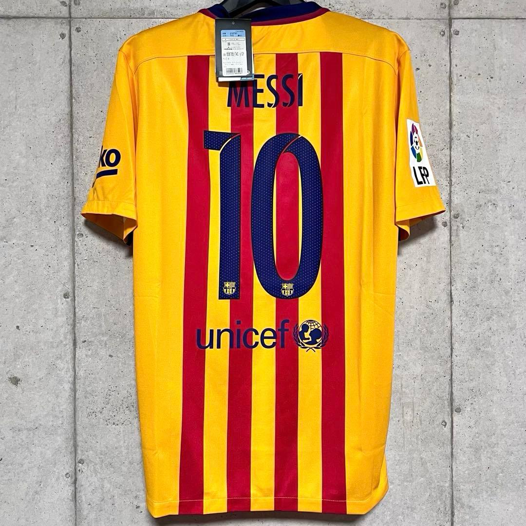 【新品/タグ付き】15/16 FCバルセロナ ♯10 メッシ【Mサイズ】アウェイ