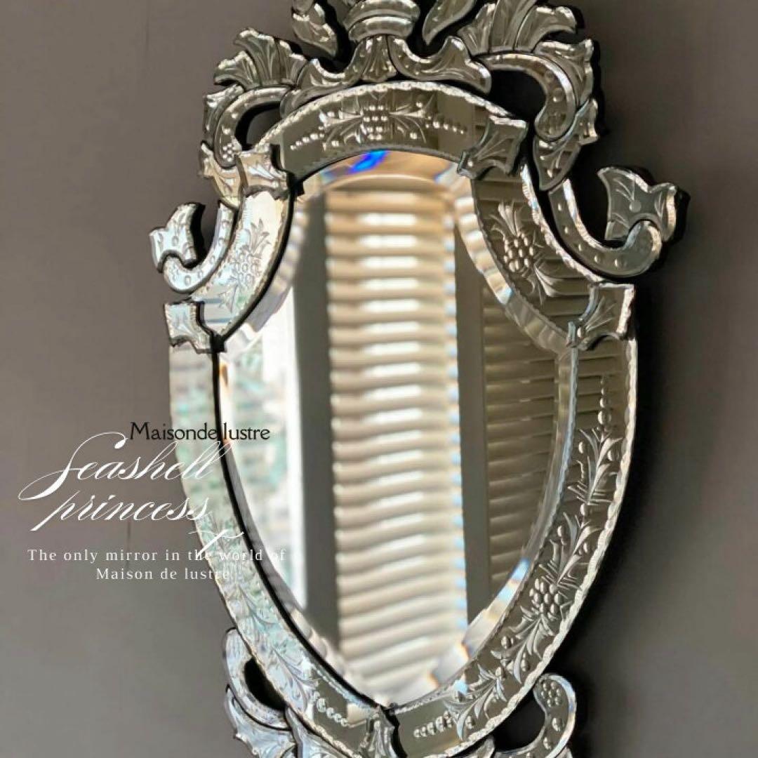 seashell princess　貝殻の姫　ミラー　残り１点