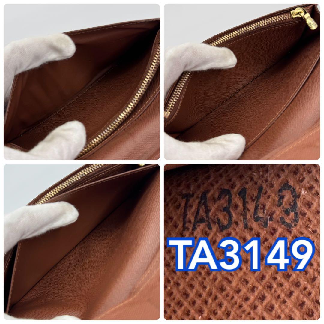 【新型・美品・箱・袋付き】ルイヴィトン　モノグラム　ブラザ　長財布　カード16枚