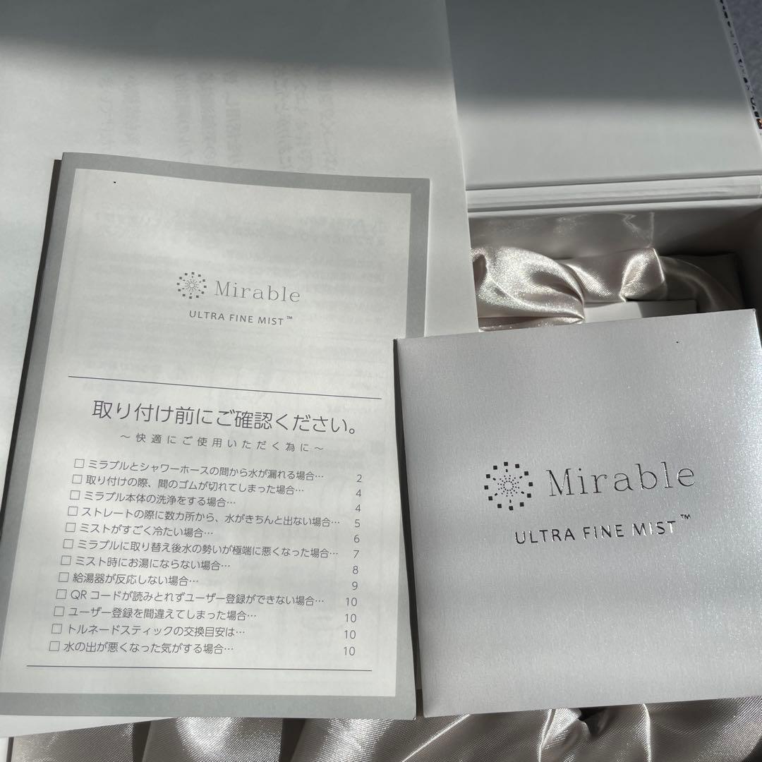 mirabie ミラブル　シャワーヘッド　セット　ブランド小物