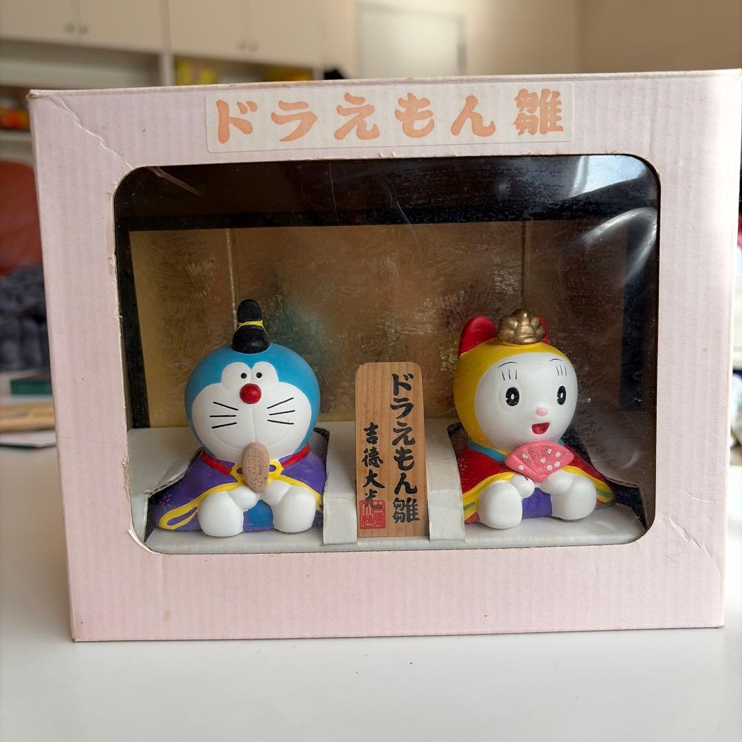 吉徳大光　ドラえもん雛　レトロ