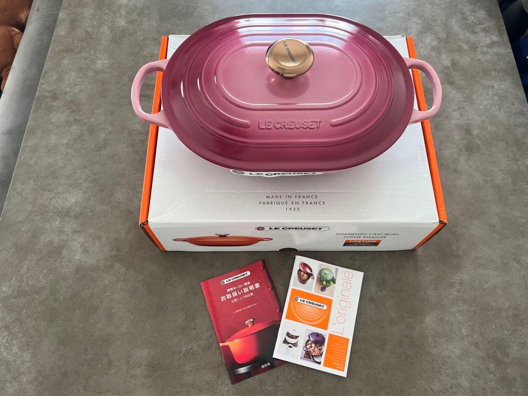 限定色新品　ル・クルーゼ　シグニチャー オブロング・マルミット 31cm ベリー