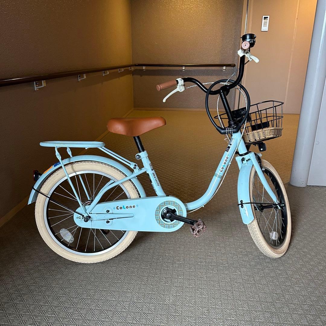 <7割引>丸石サイクル Colone 子供用自転車 水色 バスケット付き