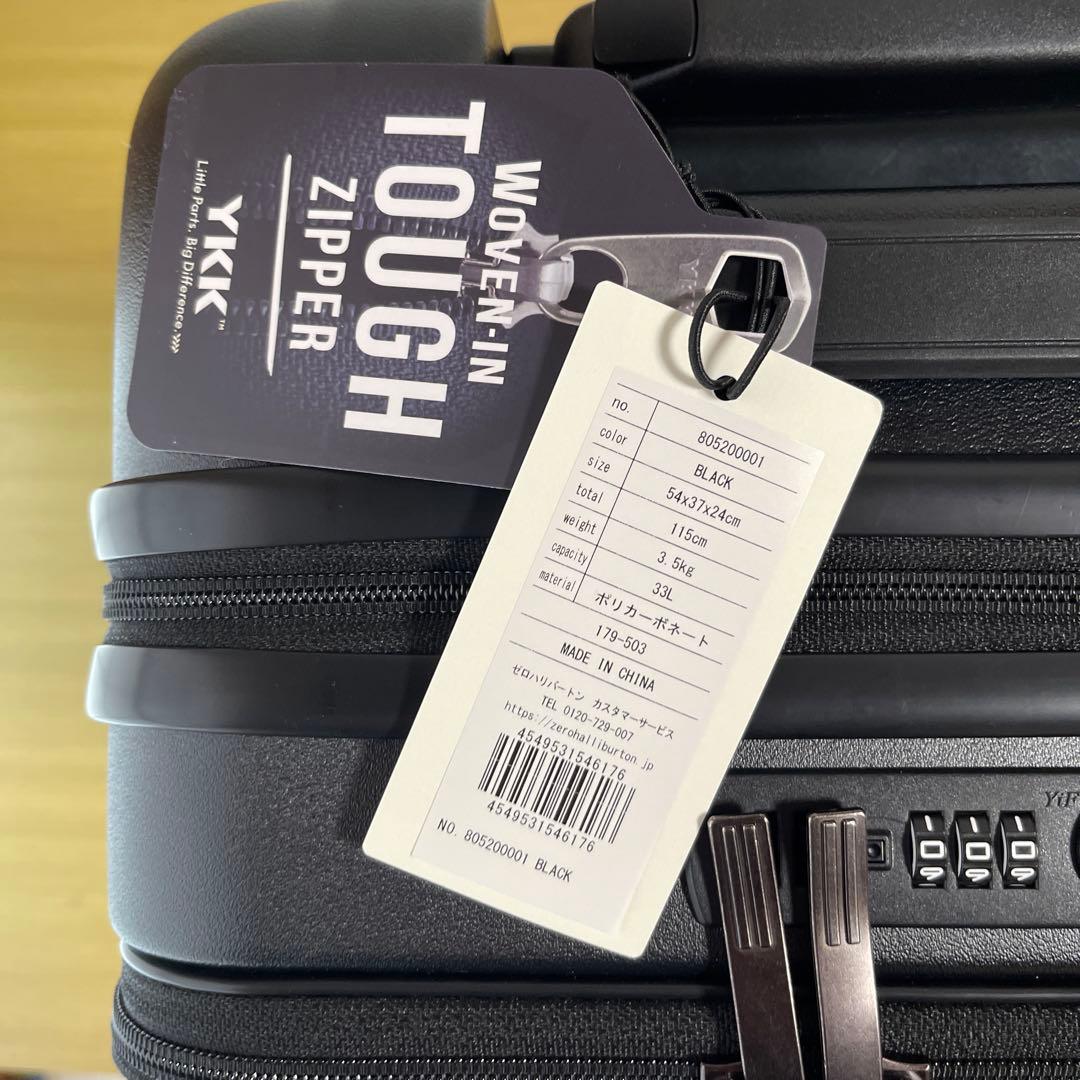 【ZERO HALLIBURTON】軽量スーツケース 機内持ち込み