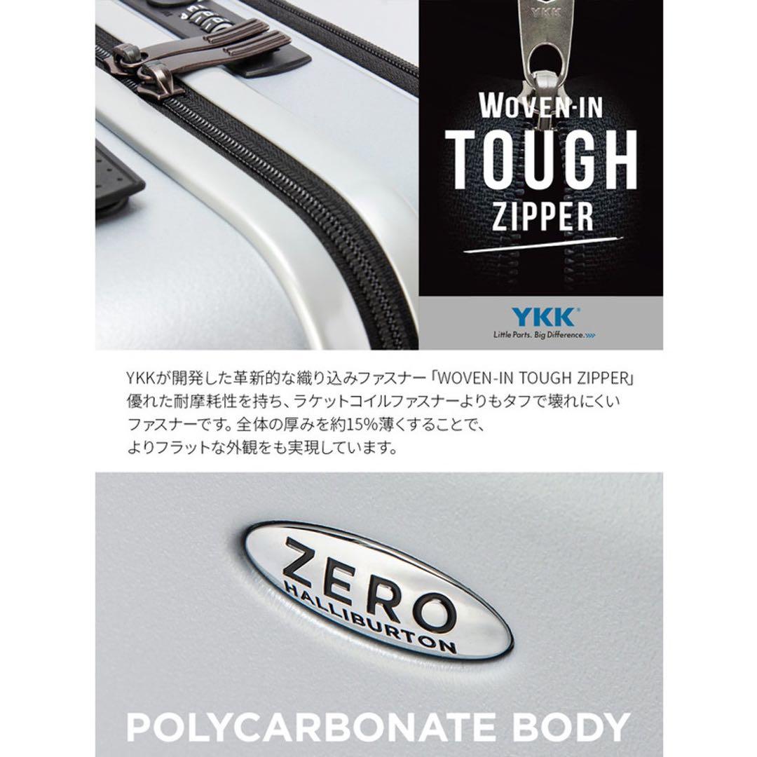 【ZERO HALLIBURTON】軽量スーツケース 機内持ち込み