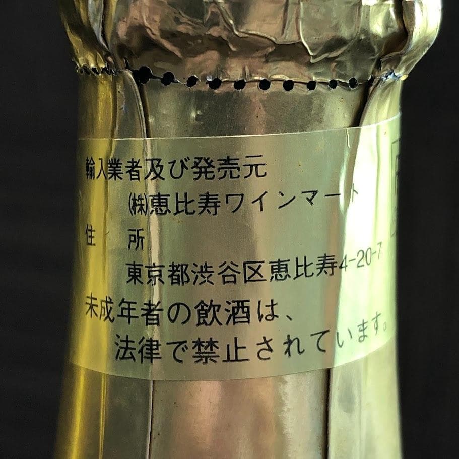 サ*ー様 10000円～ ビルカールサルモン ブリュット ロゼ シャンパンなど