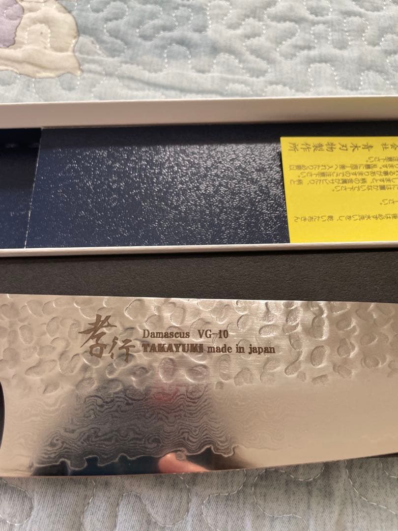 TAKAYURI ダマスカス三徳包丁 180mm