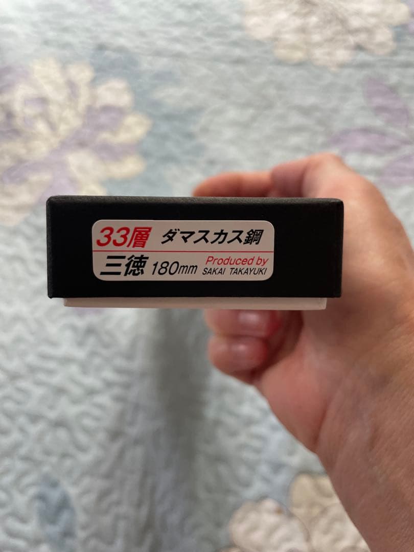 TAKAYURI ダマスカス三徳包丁 180mm