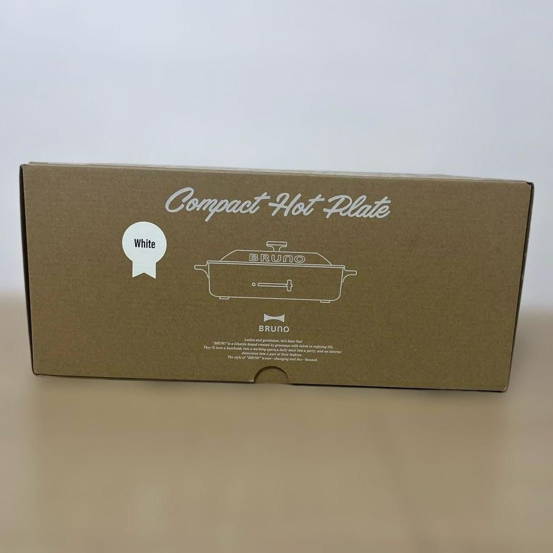 BRUNO コンパクトホットプレート ホワイト
