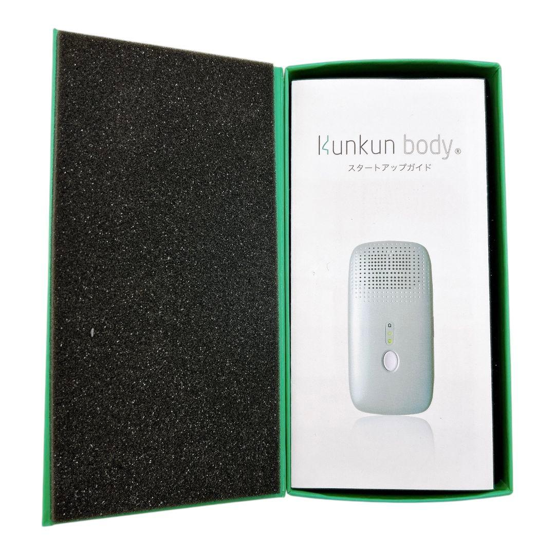 【極美品】 Kunkun body 体臭測定器 ワキガ 足の臭い クンクン