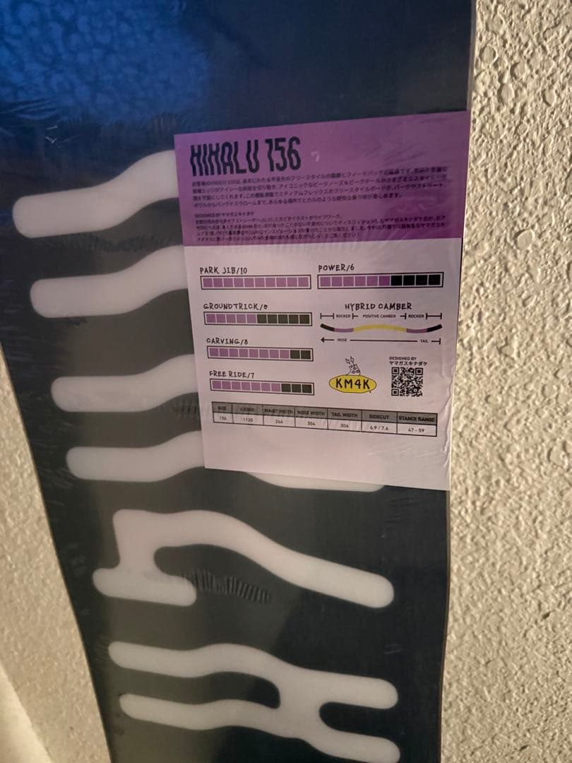 新品未使用KM4Kスノーボード24-25HIKALU156