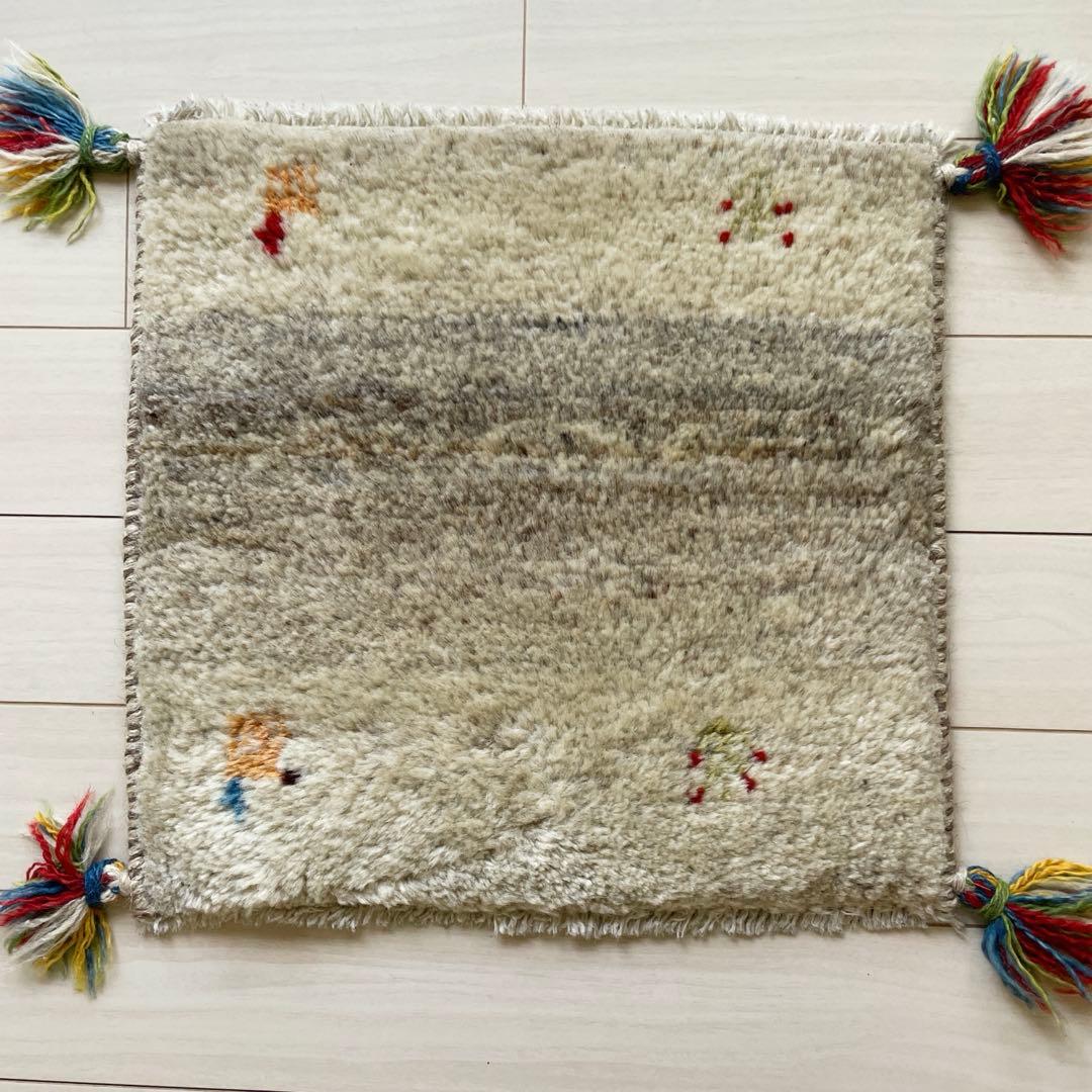 ギャッベ　座布団　3枚セット