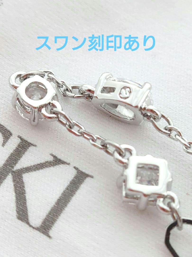 SWAROVSKI　Mesmera ブレスレット