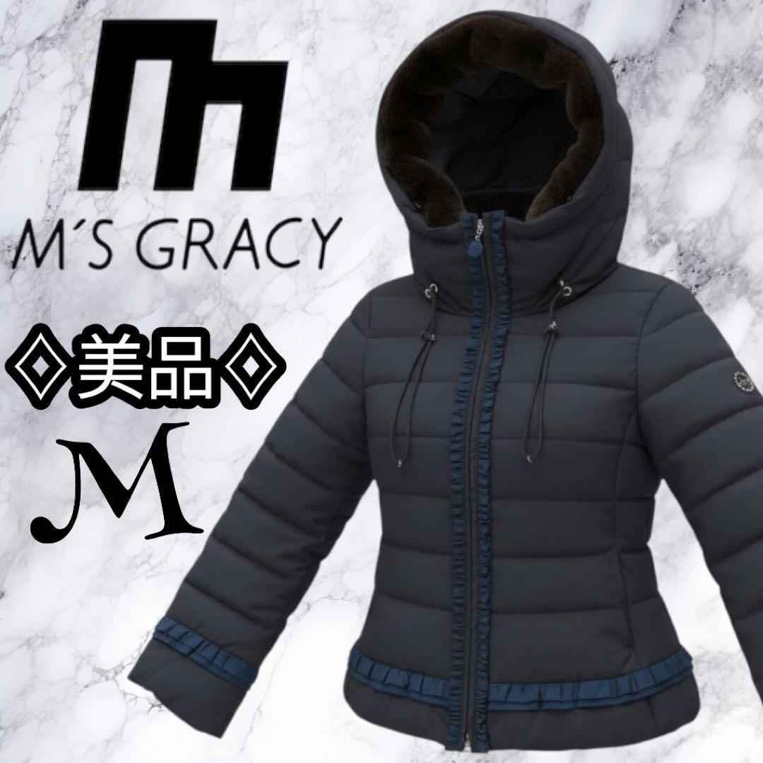 ⭐人気商品⭐エムズグレイシー ダウン ショート 短丈 コート 40 M