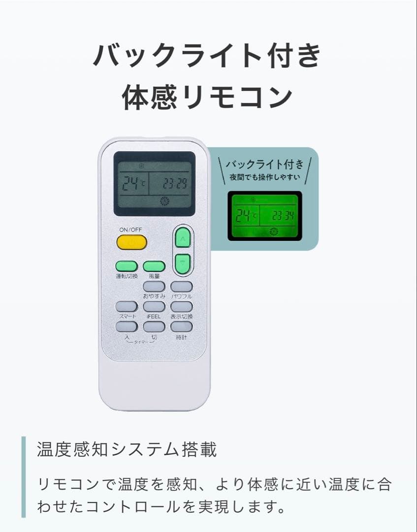 【2024年製 美品】Hisense スポットエアコン HPAC-22G