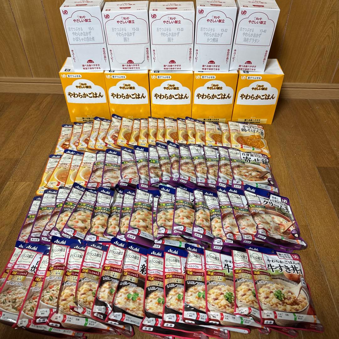 【MOMO様取り置き①】やさしい献立　介護食　まとめ売り　258点