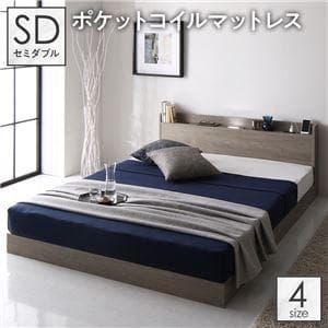 ベッド セミダブル コイルマットレス付き グレージュ ds-2423386