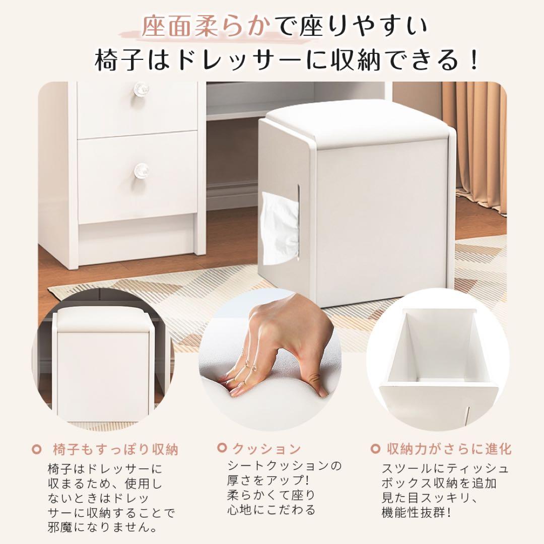 (限定セール) ドレッサー コンパクト 白 3色LED ライト収納沢山 化粧台