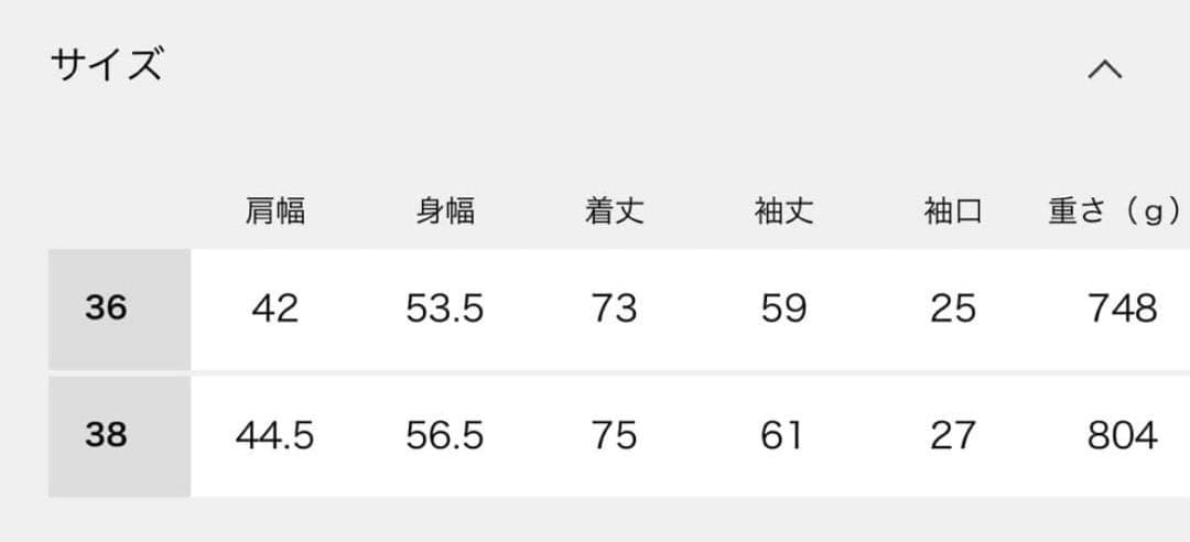 Plage Leather Like Car コート　ブラウン　36