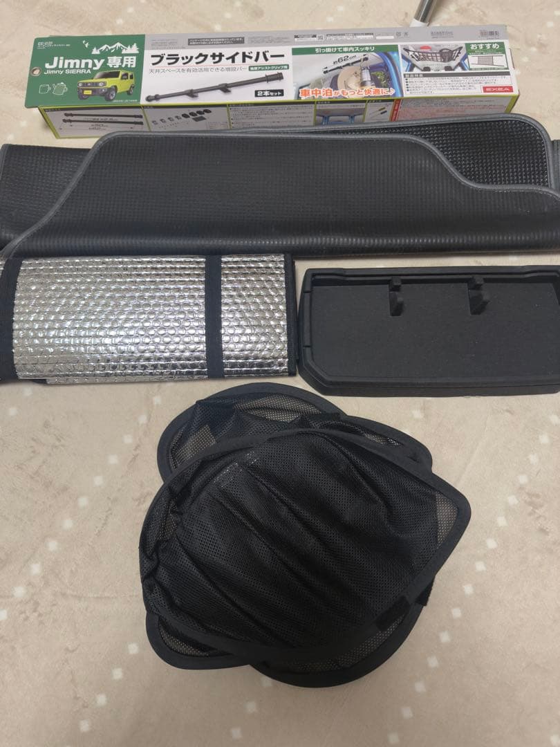 ジムニー専用車内アクセサリーセット jb64