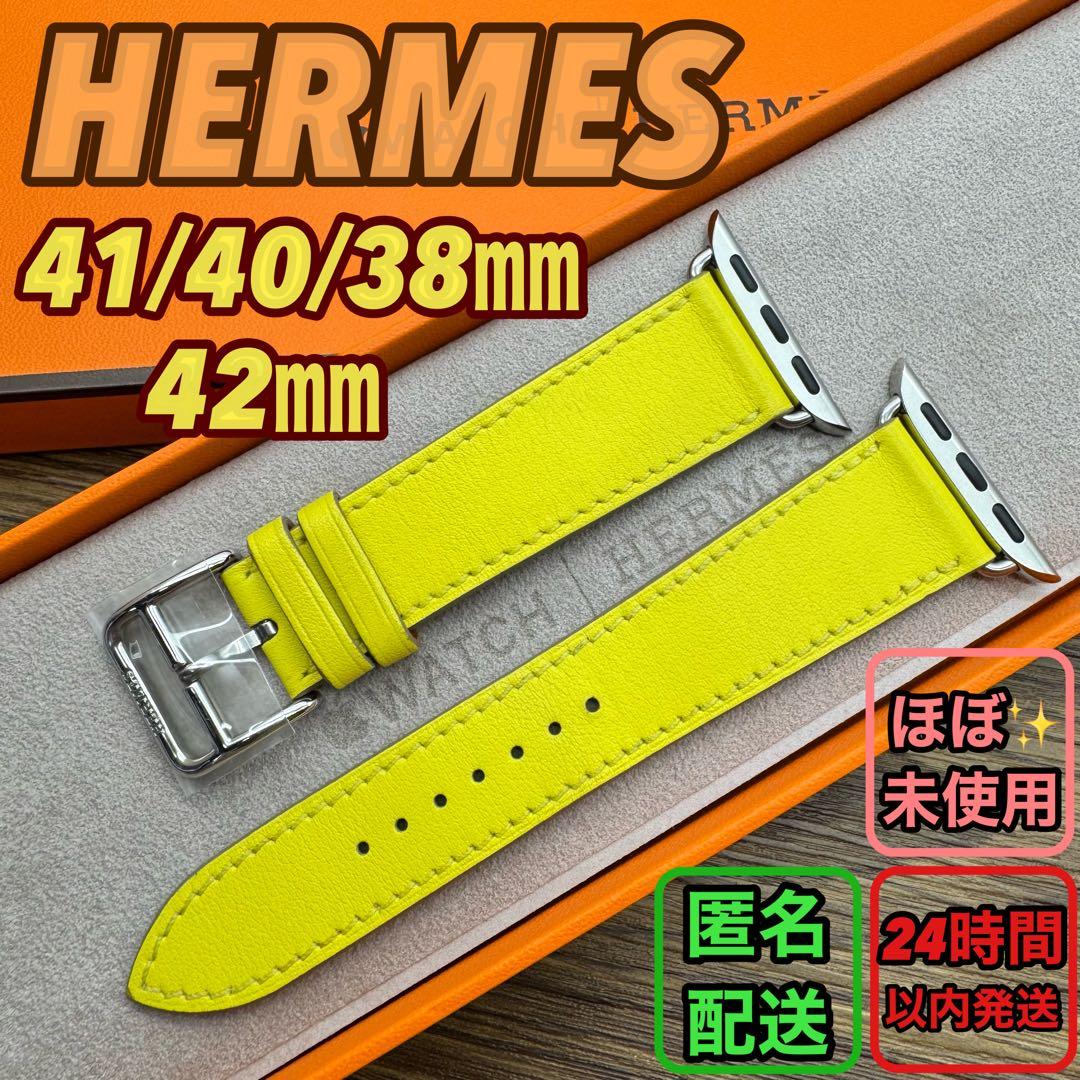 2109 Apple Watch エルメス　イエロー　ライム　HERMES