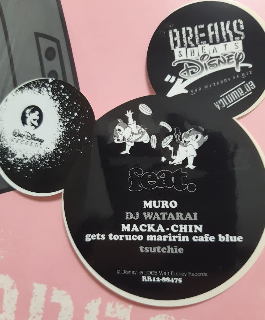 もんた BREAKS & BEATS Disney - レコード3枚セット