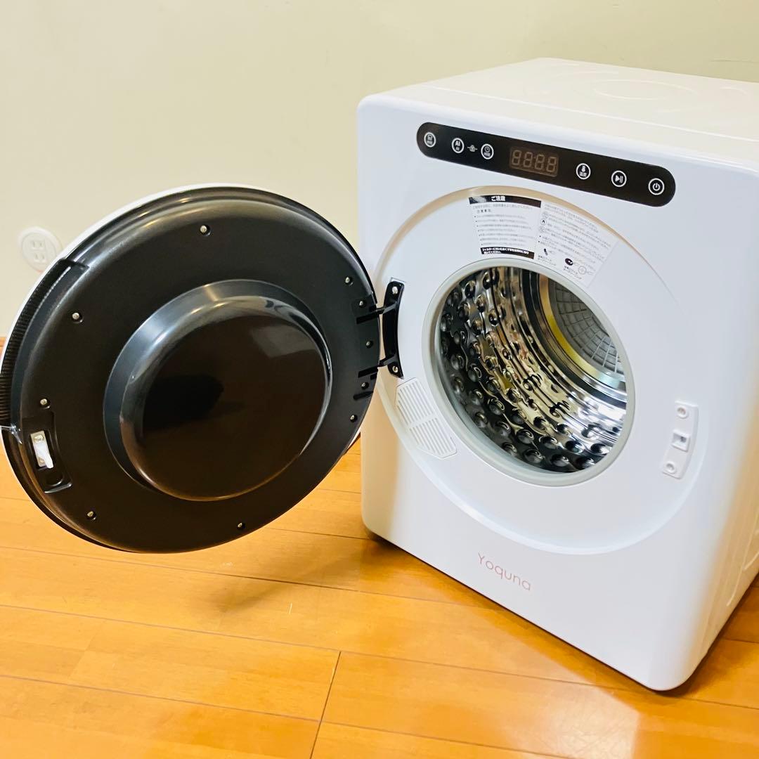 【極美品・付属品完備】Yoquna電気式乾燥機GDZ40-518E 2022年製