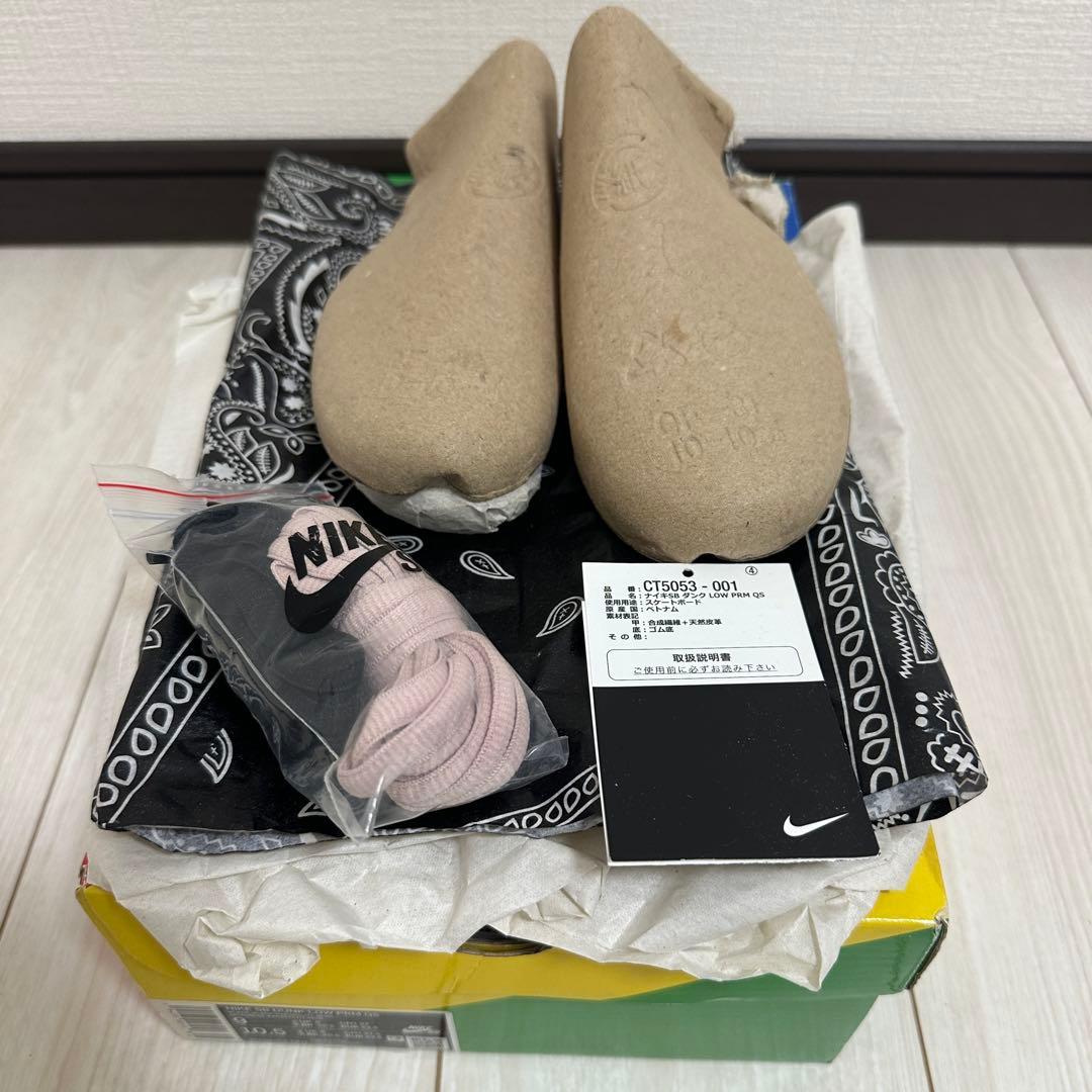 靴 Travis Scott x Nike Dunk SB low 27cm