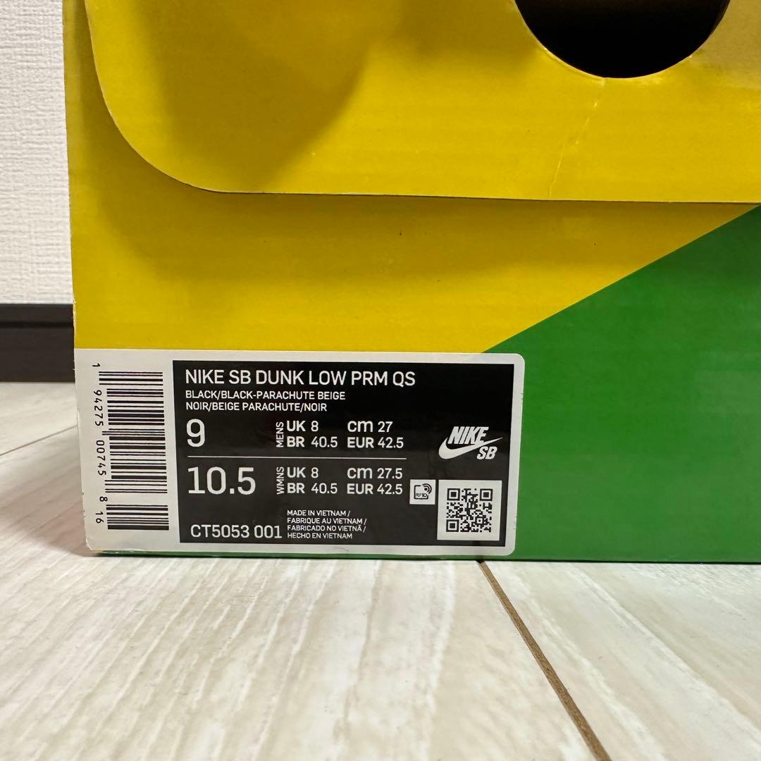 靴 Travis Scott x Nike Dunk SB low 27cm