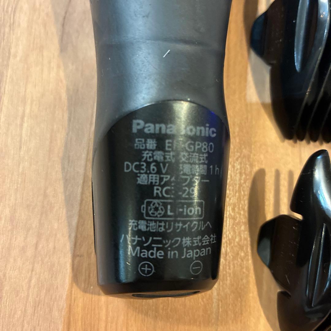 Panasonic ER-GP80 バリカンパナソニック
