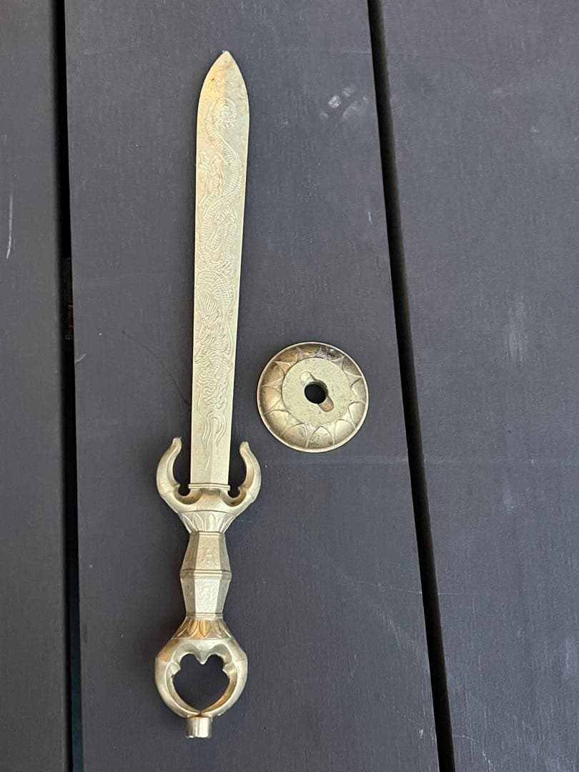 不動明王 倶利伽羅剣 仏教美術　剣　龍　密教法具